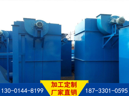 脉冲布袋除尘器的日常维护与脉冲布袋除尘器的挑选