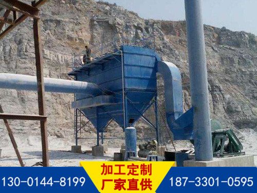 矿山除尘器